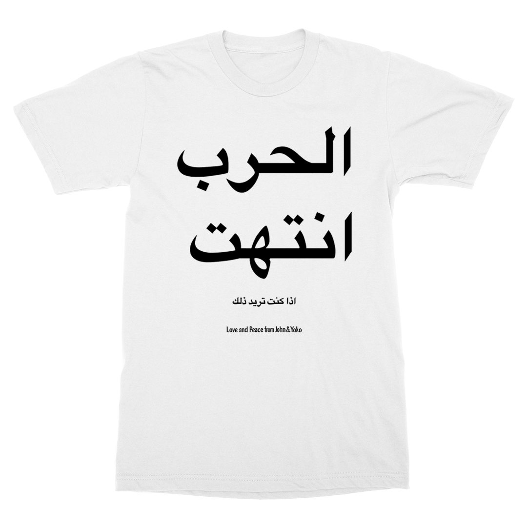 John Lennon - War Is Over T-Shirt - Arabic
