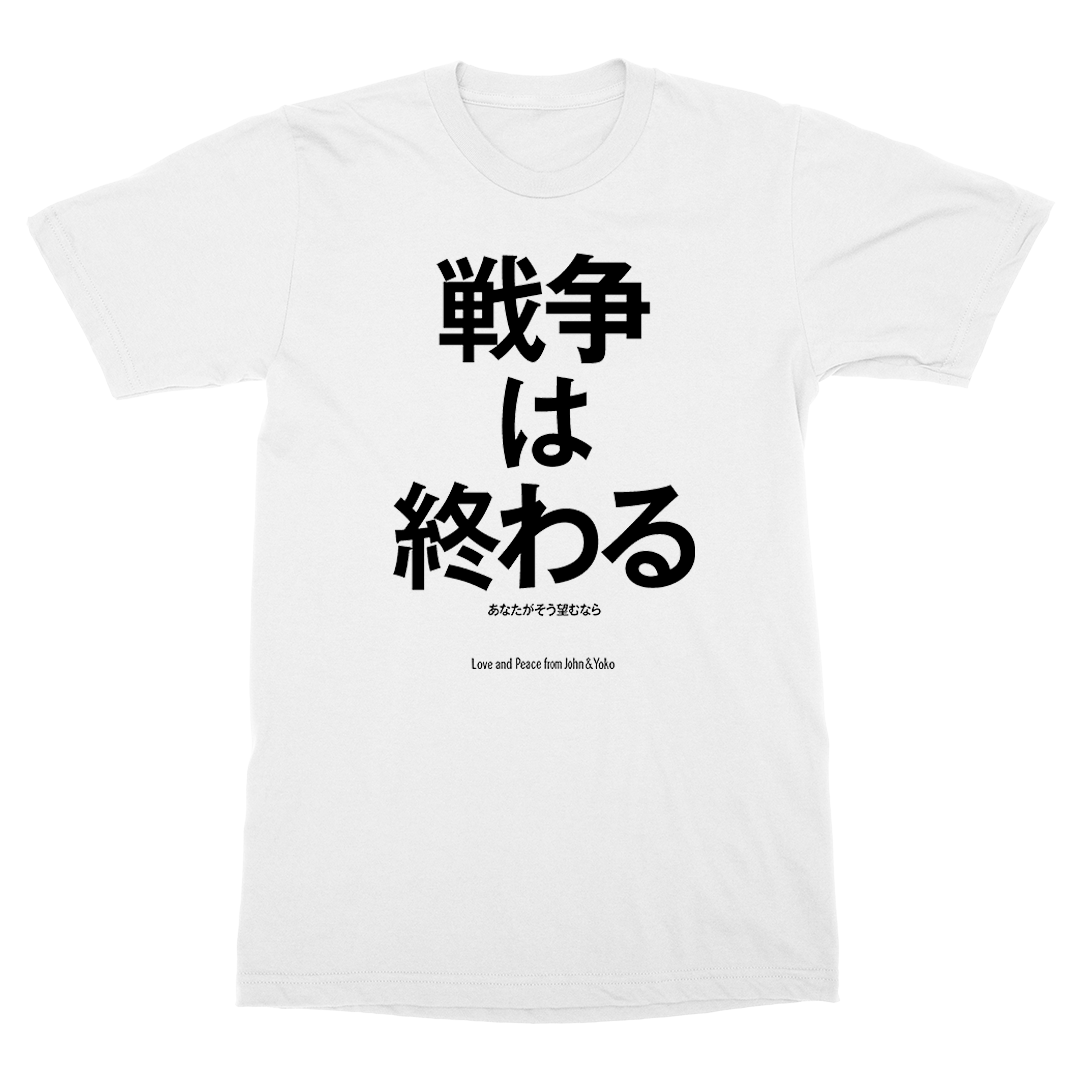 John Lennon - War Is Over T-Shirt - Japanese